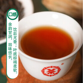 J005/2022 Aged Cellared 0068 Liubao Tea Compressed Tea (1kg)